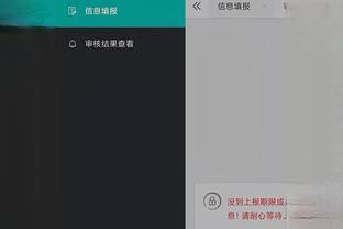 雷竞技app官方版下载ios截图2
